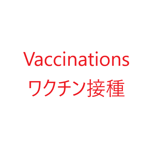 IMG - Vaccinations