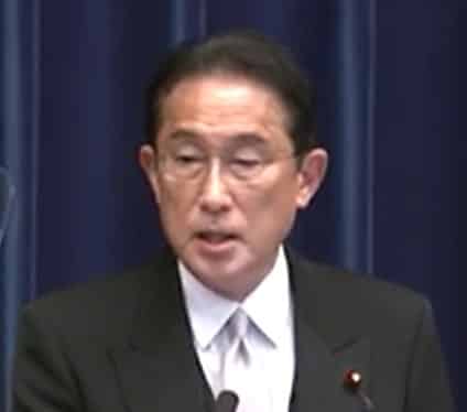 IMG - Premier ministre Kishida