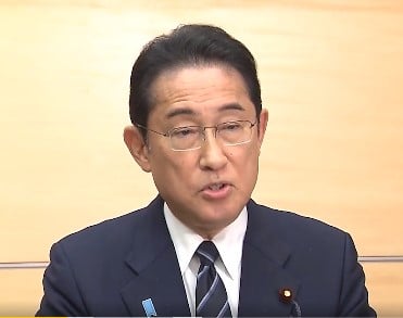 IMG - Premier ministre Kishida